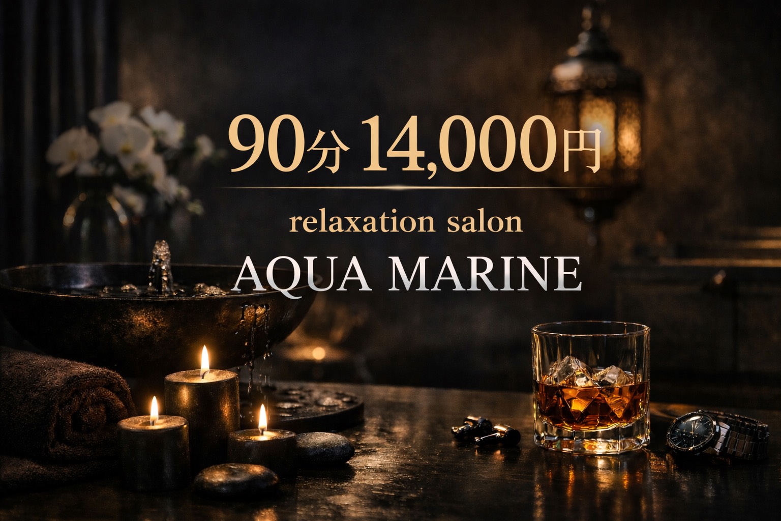 堺東エリア№1宣言!!この料金でこのクオリティー☆