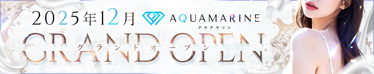 グランドオープン